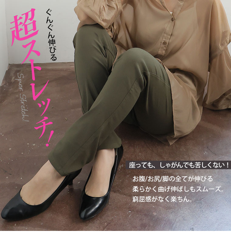 楽天市場】大きいサイズ レディース パンツ | 新色追加!! のび〜る