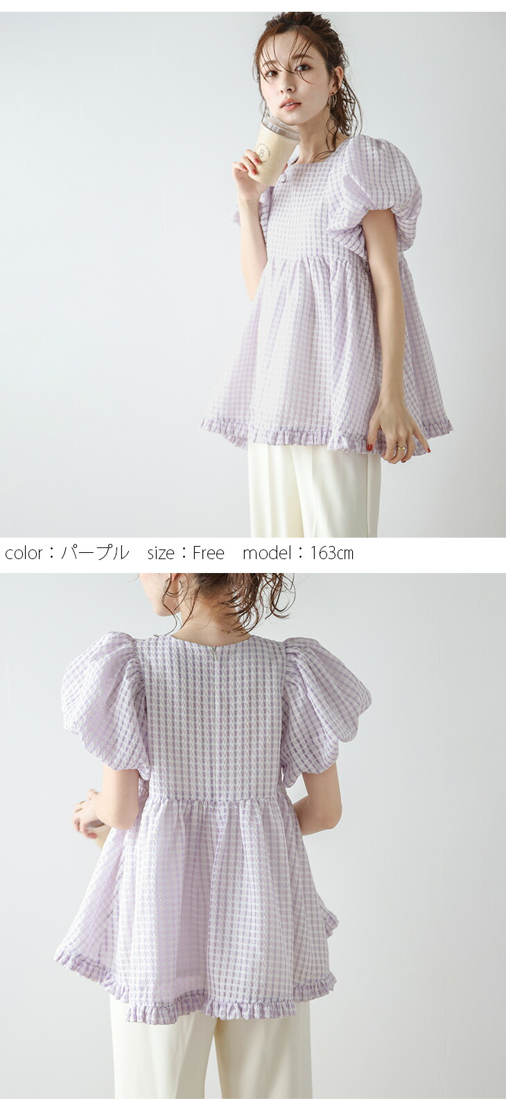 楽天市場】【半額クーポン対象】ギンガムチェック ペプラム ぽわん袖