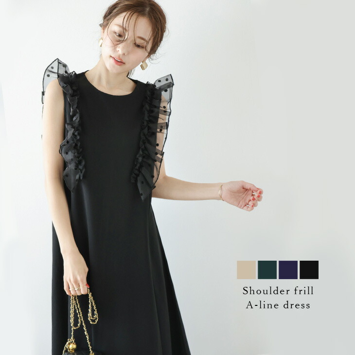 楽天市場】【半額クーポン対象】ワンピース ショルダーフリル