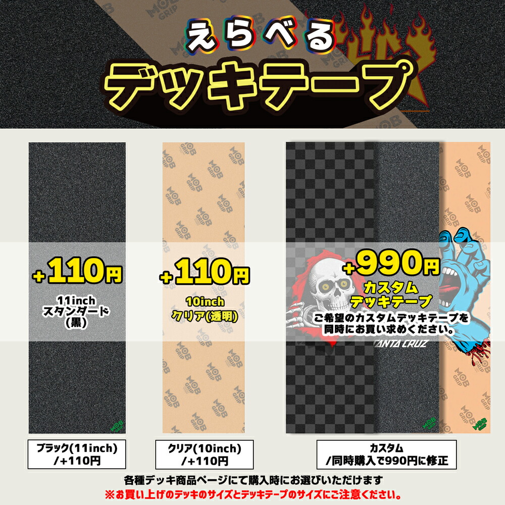 楽天市場】サンタクルーズ SANTA CRUZスケボー デッキ 9.3 DRESSEN