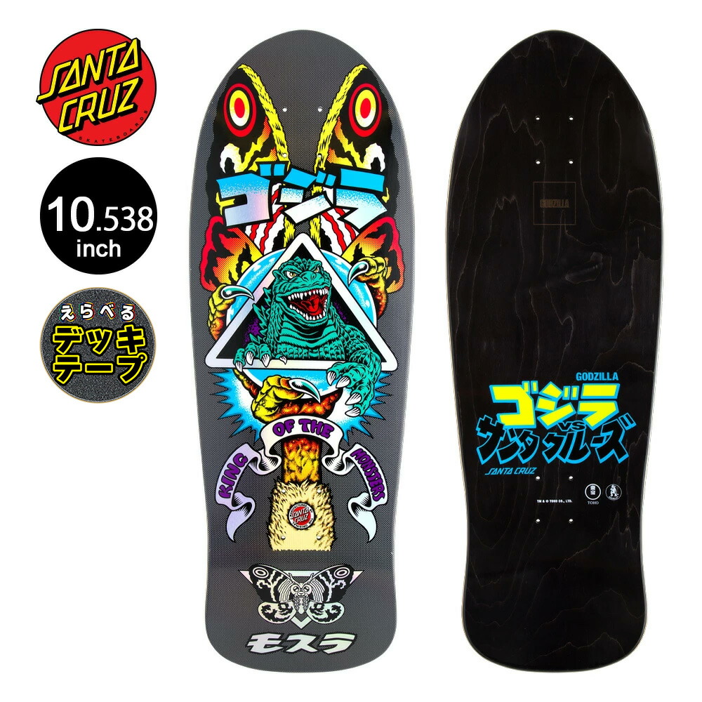 サンタクルーズ スケートボードデッキ」の人気商品一覧 | 安い商品を