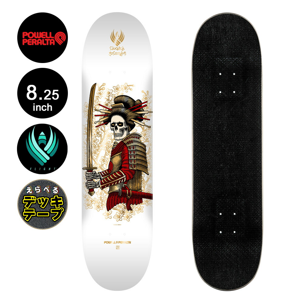 楽天市場】パウエル フライト デッキの通販