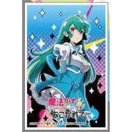 楽天市場】キャラクタースリーブ『魔法少女にあこがれて