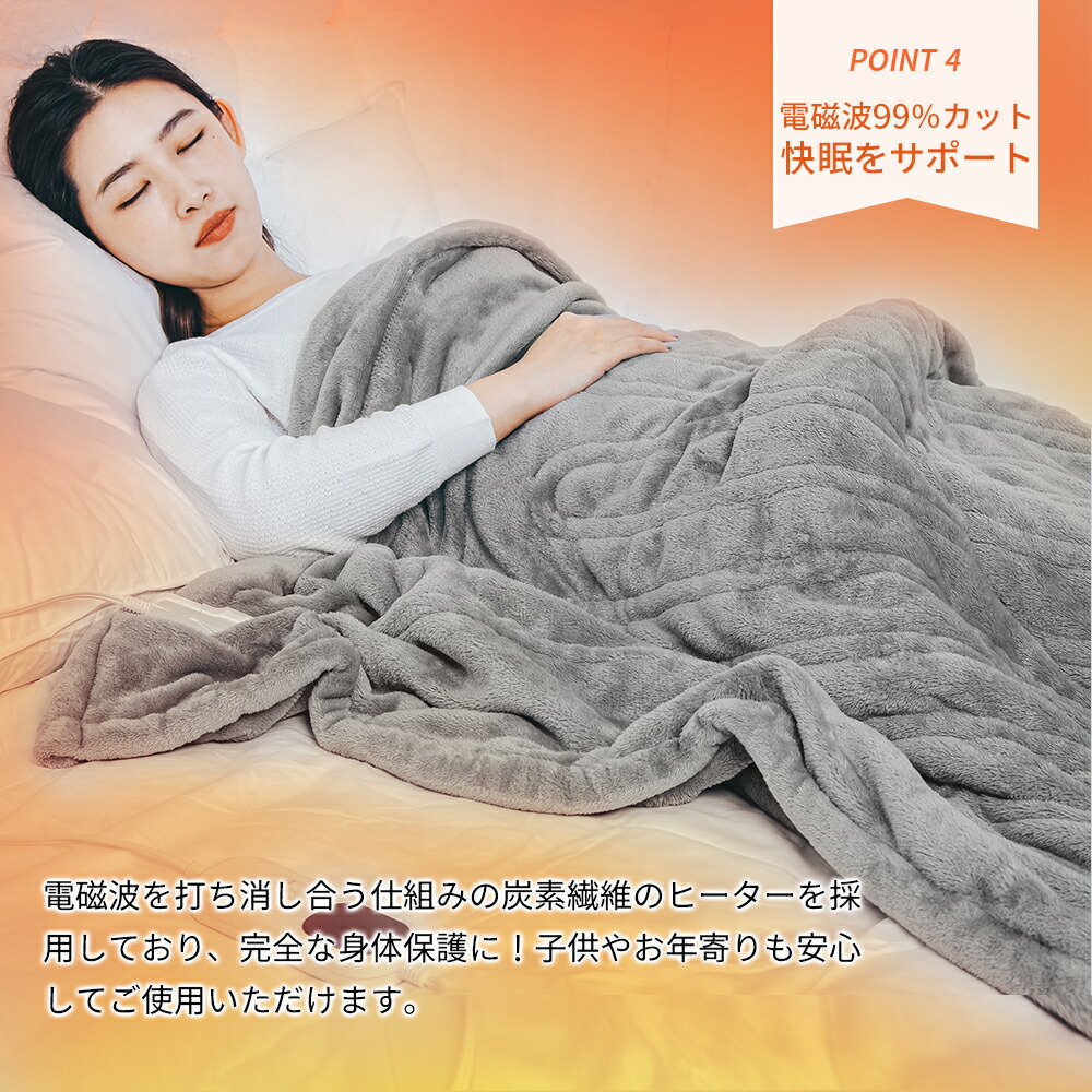 楽天市場】電気毛布 掛け敷き 190x130cm フランネル タイマー付き 8