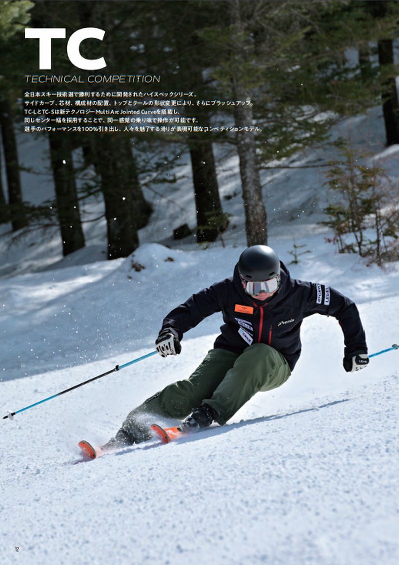 楽天市場】オガサカ スキー板 2025 OGASAKA TC-S + FM585 プレート +