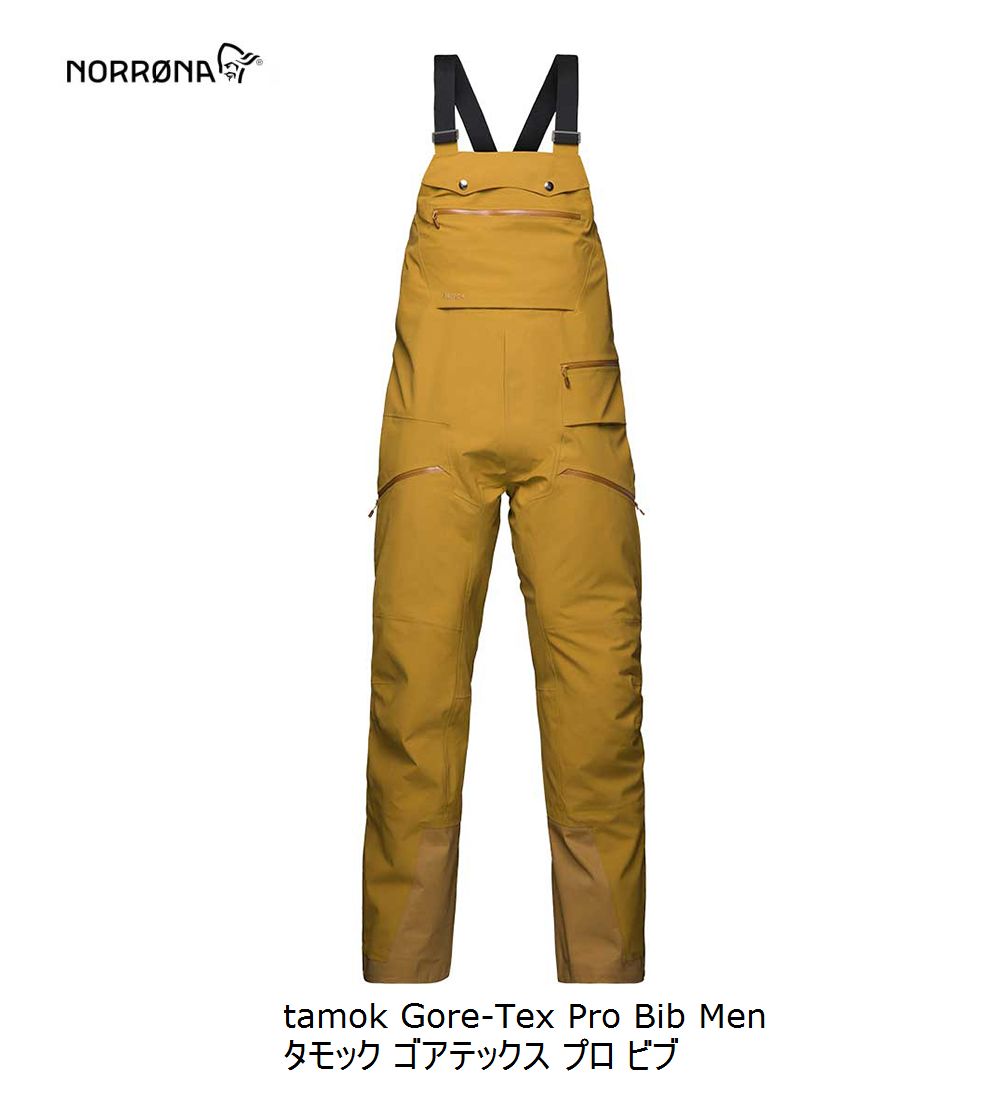 楽天市場】ノローナ NORRONA tamok Gore-Tex Pro Bib Men タモック
