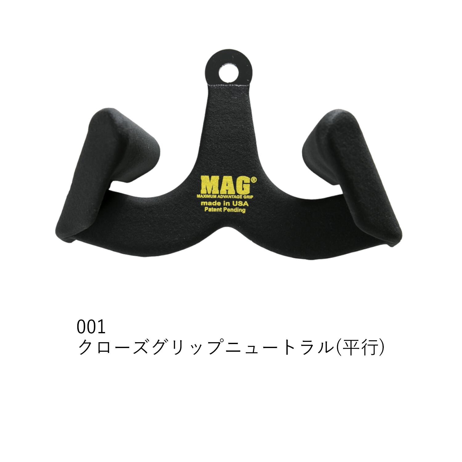 楽天市場】○【送料無料】 MAG グリップ (Maximum Advantage Grip