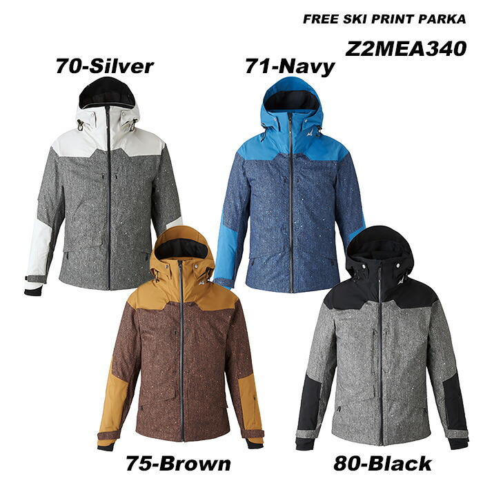 楽天市場】MIZUNO Z2MEA340 FREE SKI PRINT PARKA / 23-24モデル