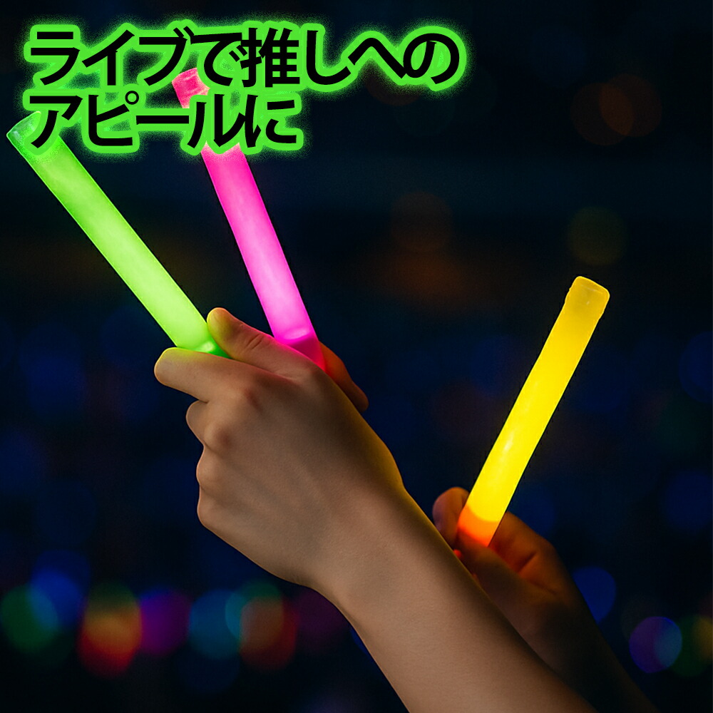 楽天市場】【最安値挑戦1本33.4円~☆クーポン利用で】サイリウム
