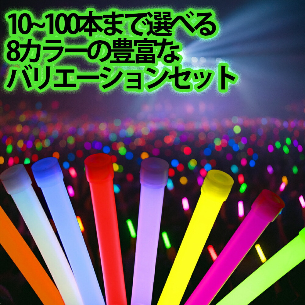 楽天市場】【最安値挑戦1本33.4円~☆クーポン利用で】サイリウム