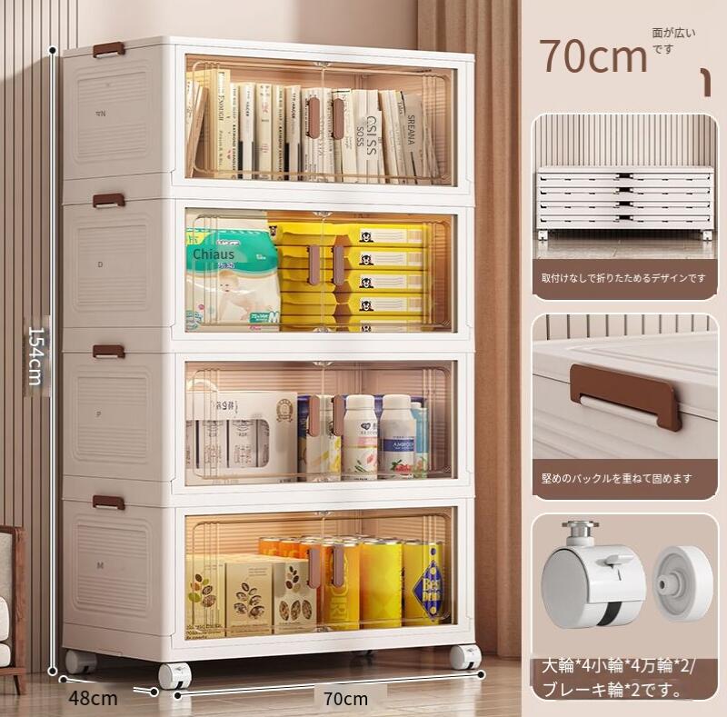 ベビータンス」の人気商品一覧 | 安い商品を通販サイトから探す - 価格.com