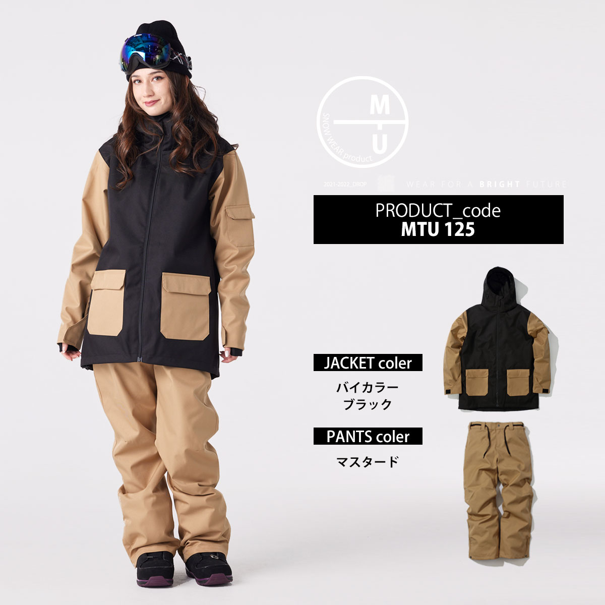 楽天市場】スノーボード ウェア レディース 上下セット スノボウェア