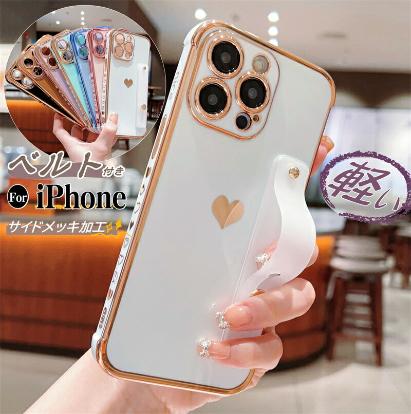 楽天市場】iPhone16 ケース ベルト付き 背面ベルト iPhone17 air SE2