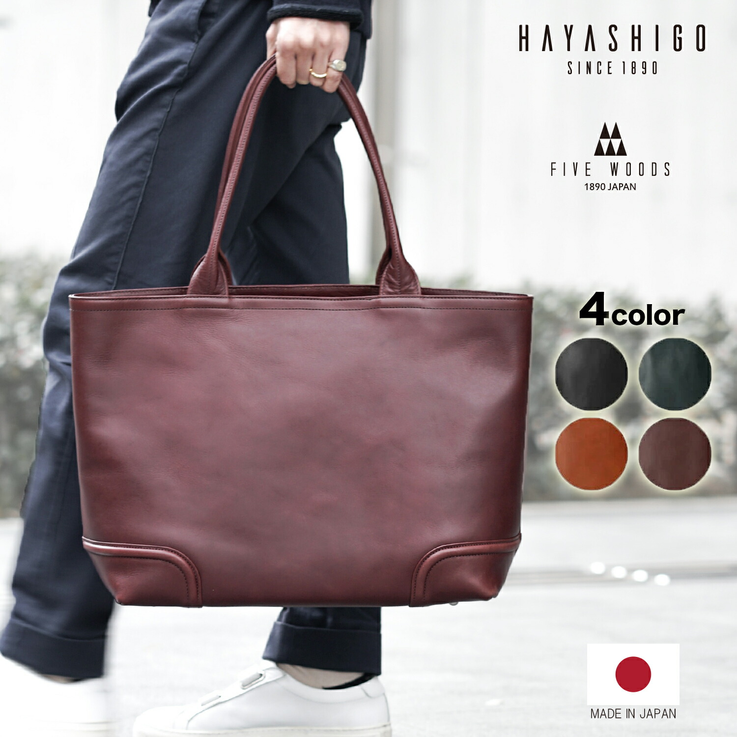 楽天市場】【楽天ランキング1位獲得】 ビジネスバッグ 日本製 本革