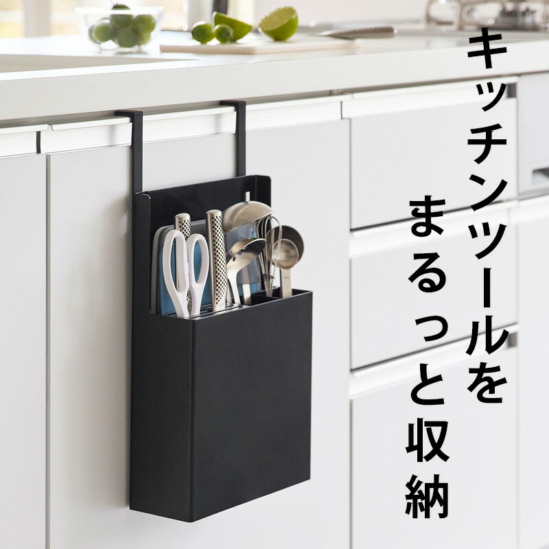 楽天市場】tower 〔 山崎実業 シンク扉オールインワンキッチンツール