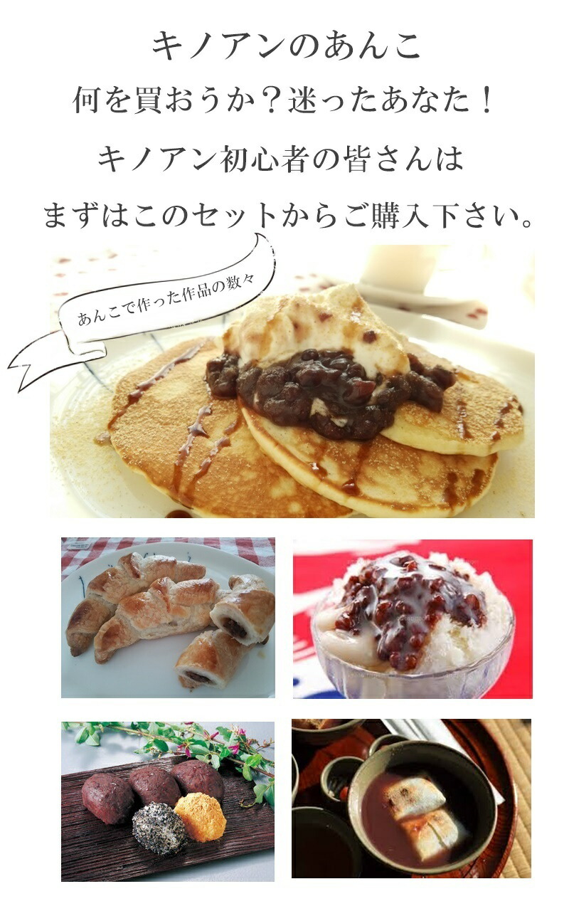 楽天市場】テレビ あんこ ZIP! マツコの知らない世界 テレビで紹介