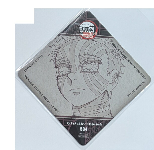 楽天市場】鬼滅の刃 ufotable コースターの通販