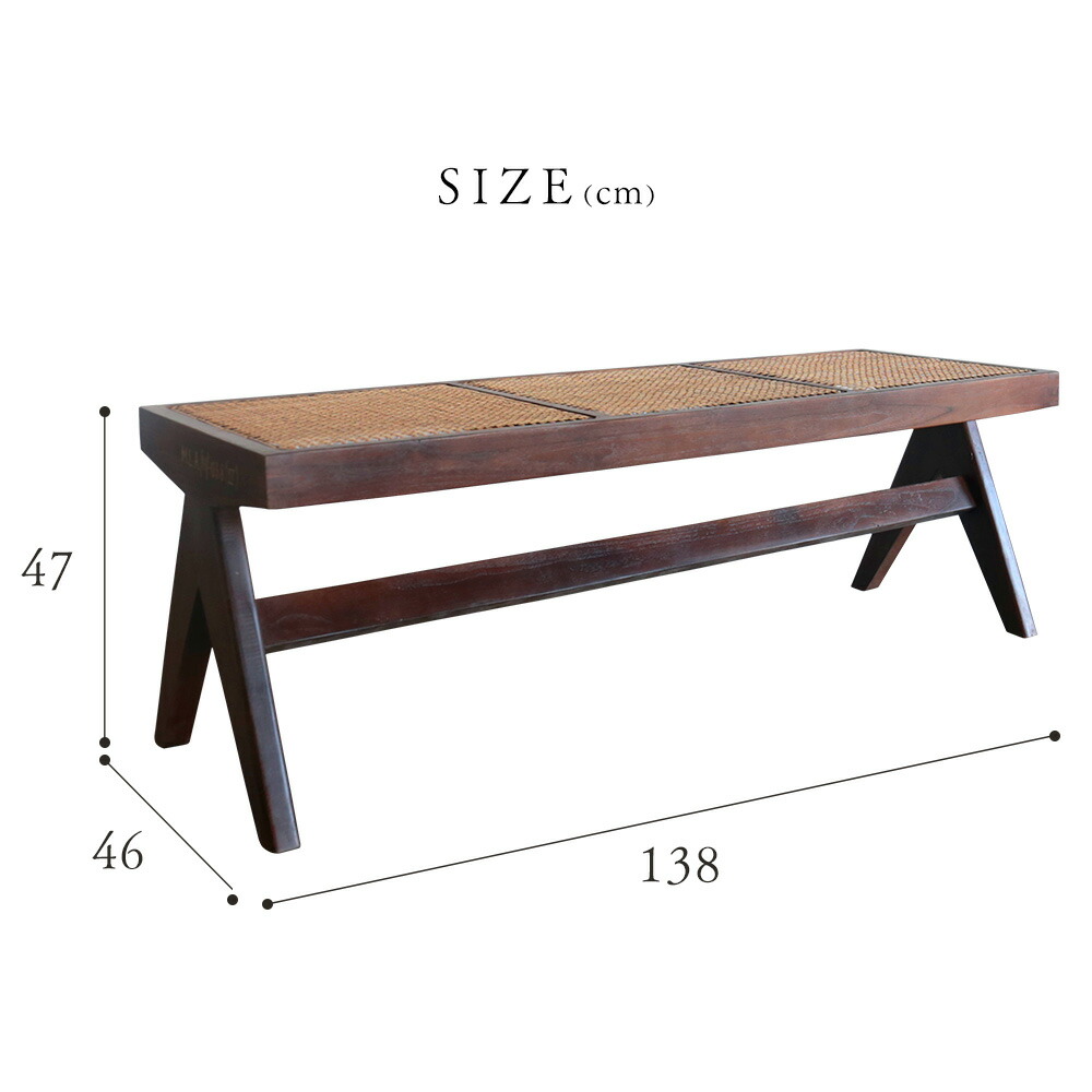楽天市場】ピエール・ジャンヌレ ベンチ ラタン 古材 チーク 椅子
