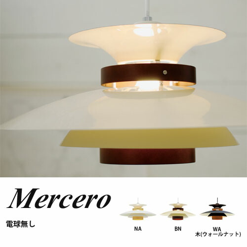 楽天市場】ペンダントライト アンティーク 北欧 レトロ 電気 照明