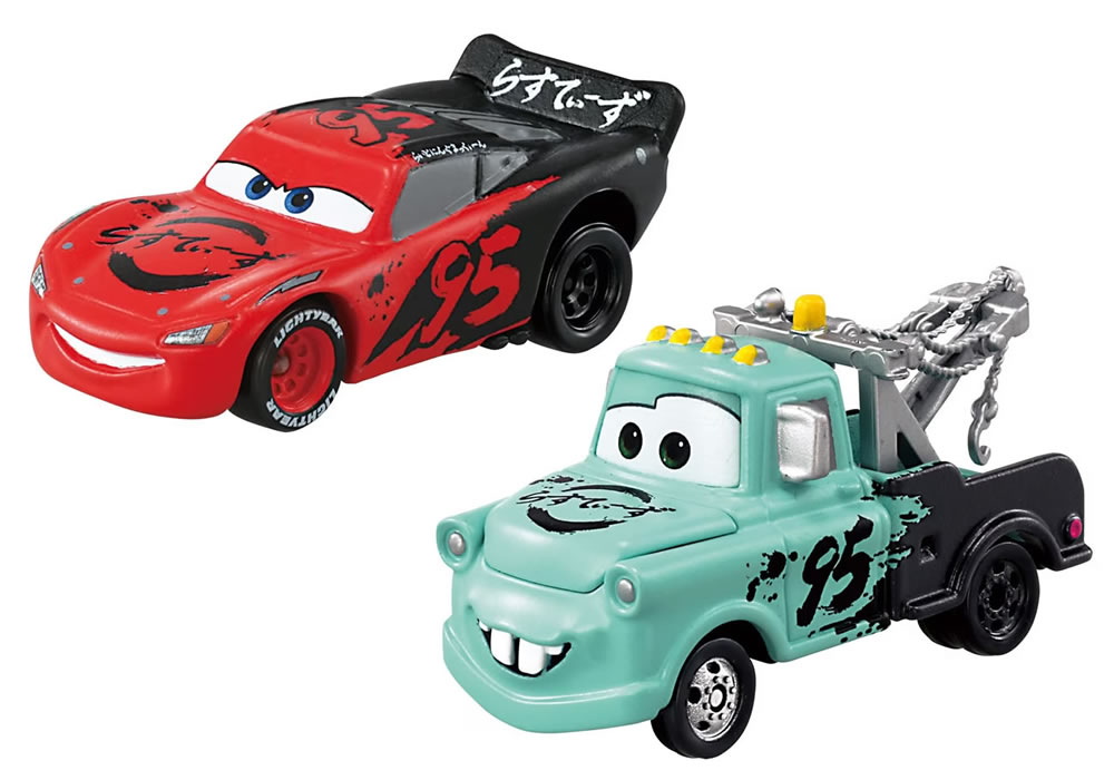 楽天市場】トミカ カーズ ライトニング・マックィーンデイ 2024 特別