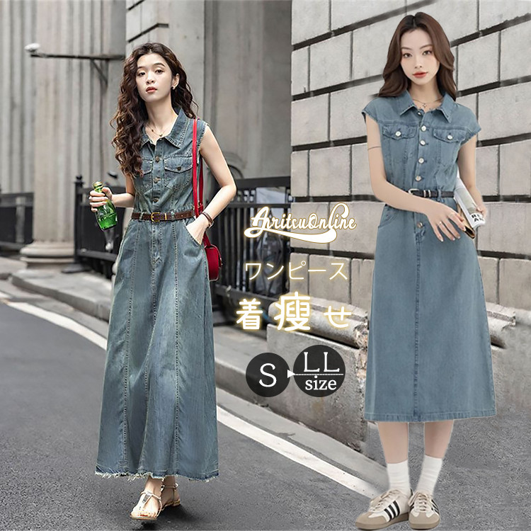 楽天市場】デニムワンピース ワンピース レディース 送料無料 デニム