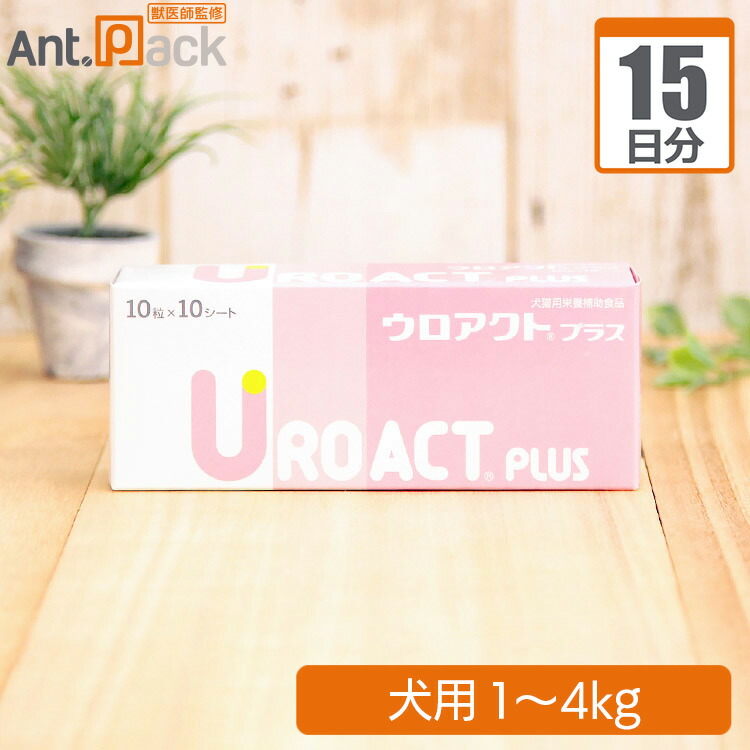 楽天市場】アンチノールプラス 犬の通販