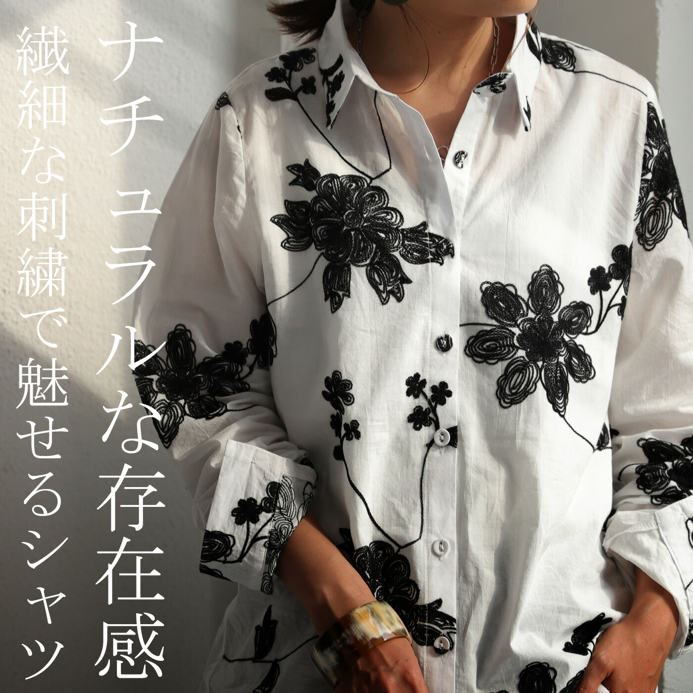 楽天市場】刺繍花柄シャツ シャツ レディース トップス 長袖 綿100