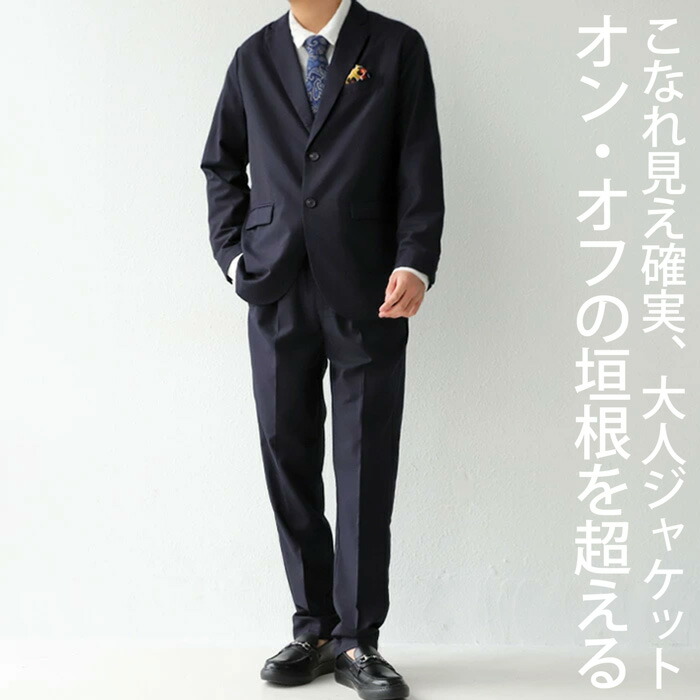 楽天市場】ジャケット メンズ テーラードジャケット 無地 長袖 送料