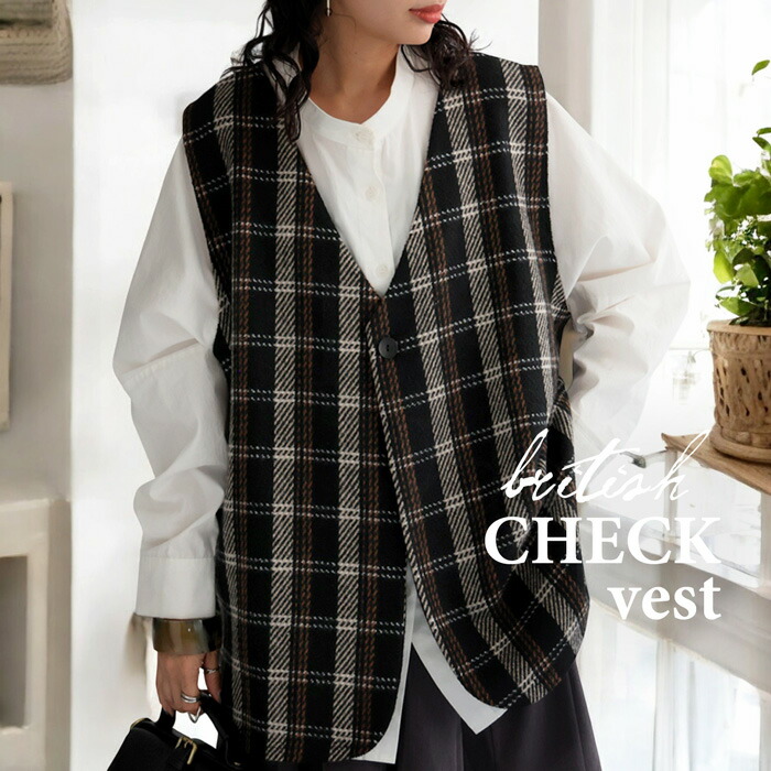 楽天市場】チェック柄 ベスト レディース トップス ジレ 送料無料