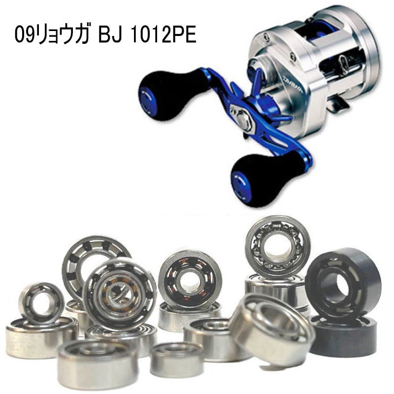 楽天市場】ソルティガ bj100p－rmの通販