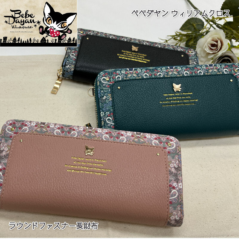 楽天市場】【期間限定ノベルティ開催中】【ラッピング不可商品】ダヤン