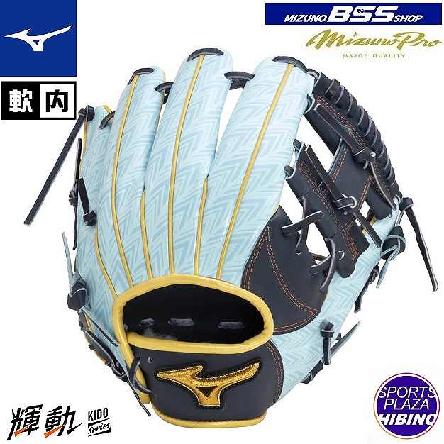 楽天市場】ダイバーシティブルー（グローブ・ミット｜野球・ソフト