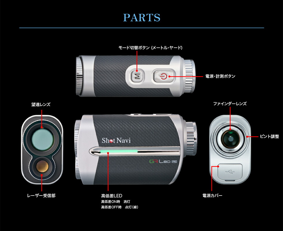 楽天市場】【2025年モデル】 ショットナビ Voice Laser GR Leo PRO
