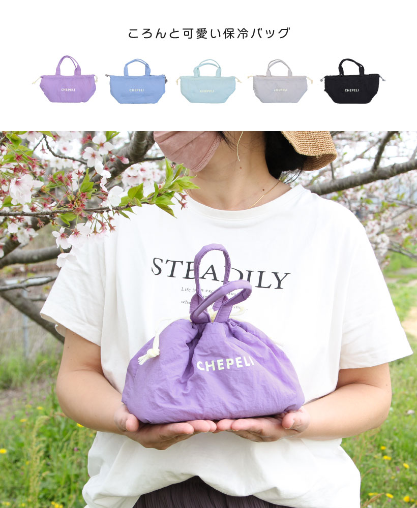 楽天市場】ぽこぽこ巾着ランチバッグ 保冷＆保温 おしゃれ かわいい