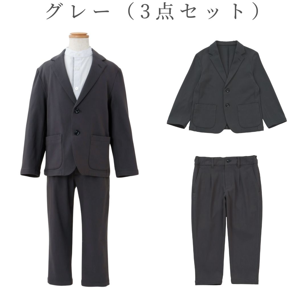 楽天市場】在庫僅か【WEB限定・スーツが苦手なお子さんに
