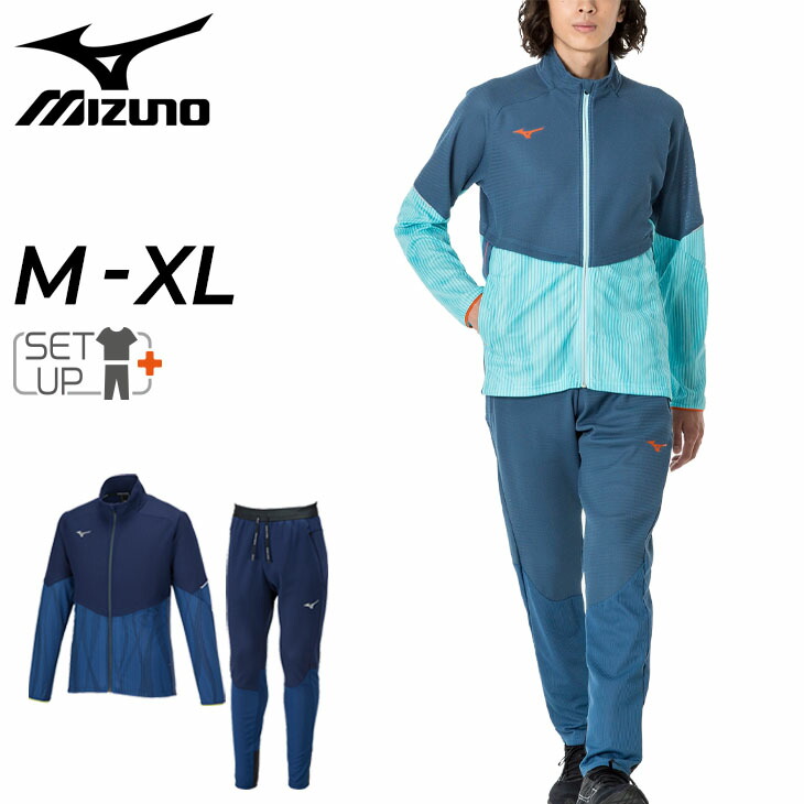 楽天市場】送料無料 ミズノ ジャージ 上下 メンズ mizuno ジャケット