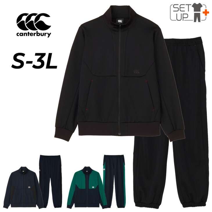 楽天市場】カンタベリー（セットアップ｜メンズジャージ）：ジャージ