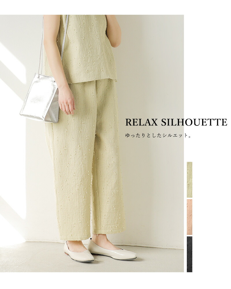 楽天市場】qiri キリ 刺し子 ジャガード ゴム ギャザー パンツ