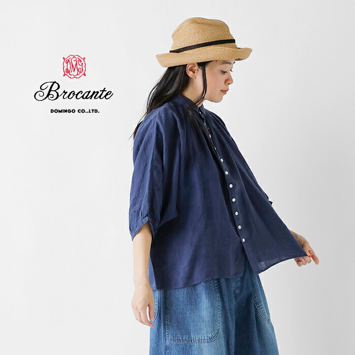 france vintage シーツ リペア部分 リネン＆コットン ブロカント