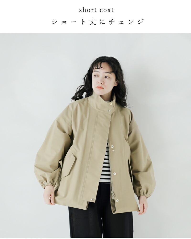 楽天市場】MACKINTOSH マッキントッシュ ウェザーテック 2way スカイ