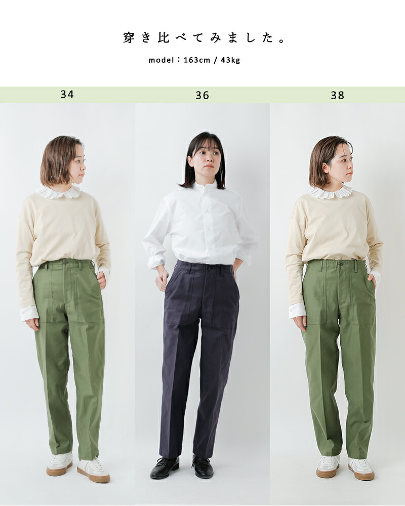 楽天市場】Shinzone シンゾーン ベイカーパンツ コットン “BAKER PANTS