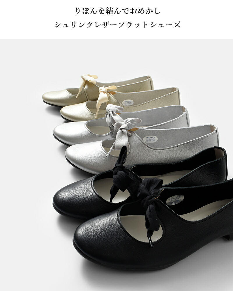 楽天市場】セール【60%OFF】ramble dance ランブル ダンス シュリンク