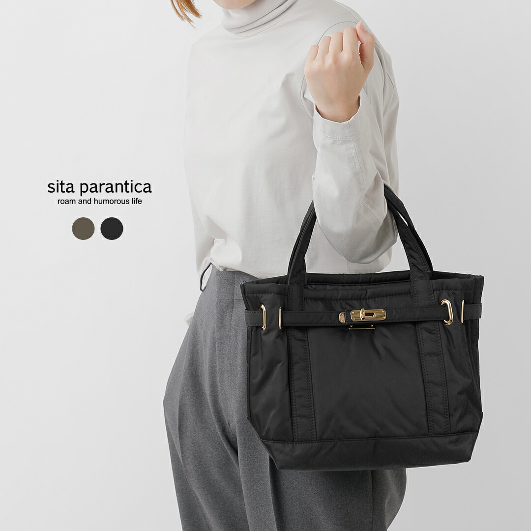 楽天市場】sita parantica シータパランティカ ボンディング加工