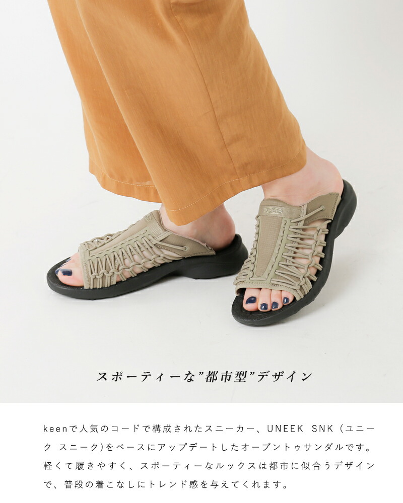 楽天市場】KEEN キーン ユニークスニークスライド オープントゥ