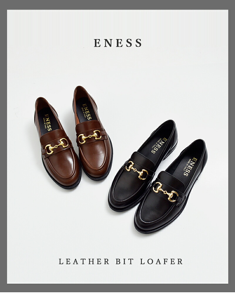 楽天市場】eness エネス レザー ビットローファー st-1144 2026ss新作