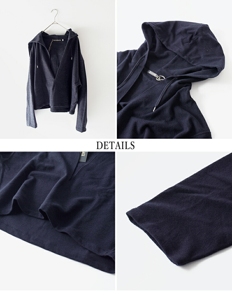 楽天市場】HAVERSACK ハバーサック ウール バランサー ミルド