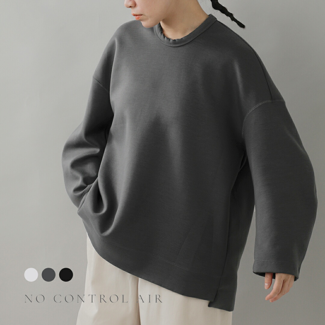 楽天市場】NO CONTROL AIR ノーコントロールエアー ダンボールニット