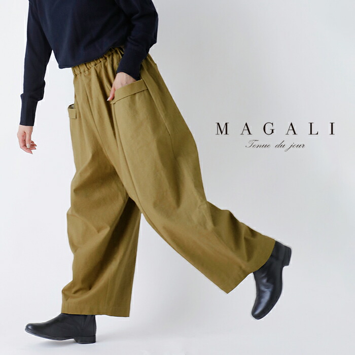 楽天市場】MAGALI マガリ コットンリネン アンティークキャンバス