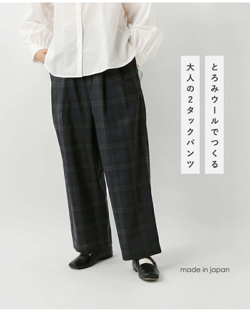 楽天市場】セール【40%OFF】TRAVAIL MANUEL トラバイユマニュアル