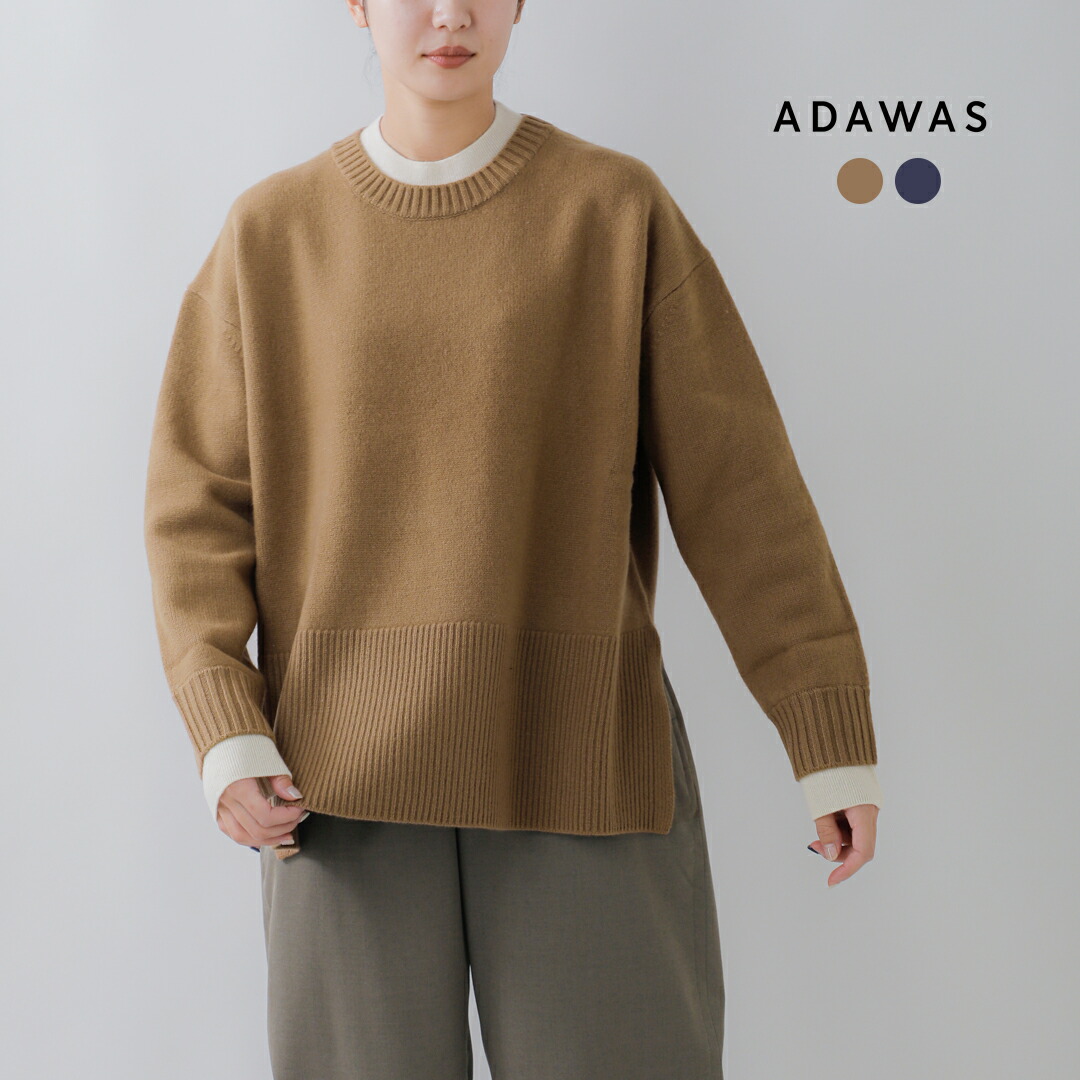 楽天市場】セール【30%OFF】ADAWAS アダワス カシミヤ ブレンド